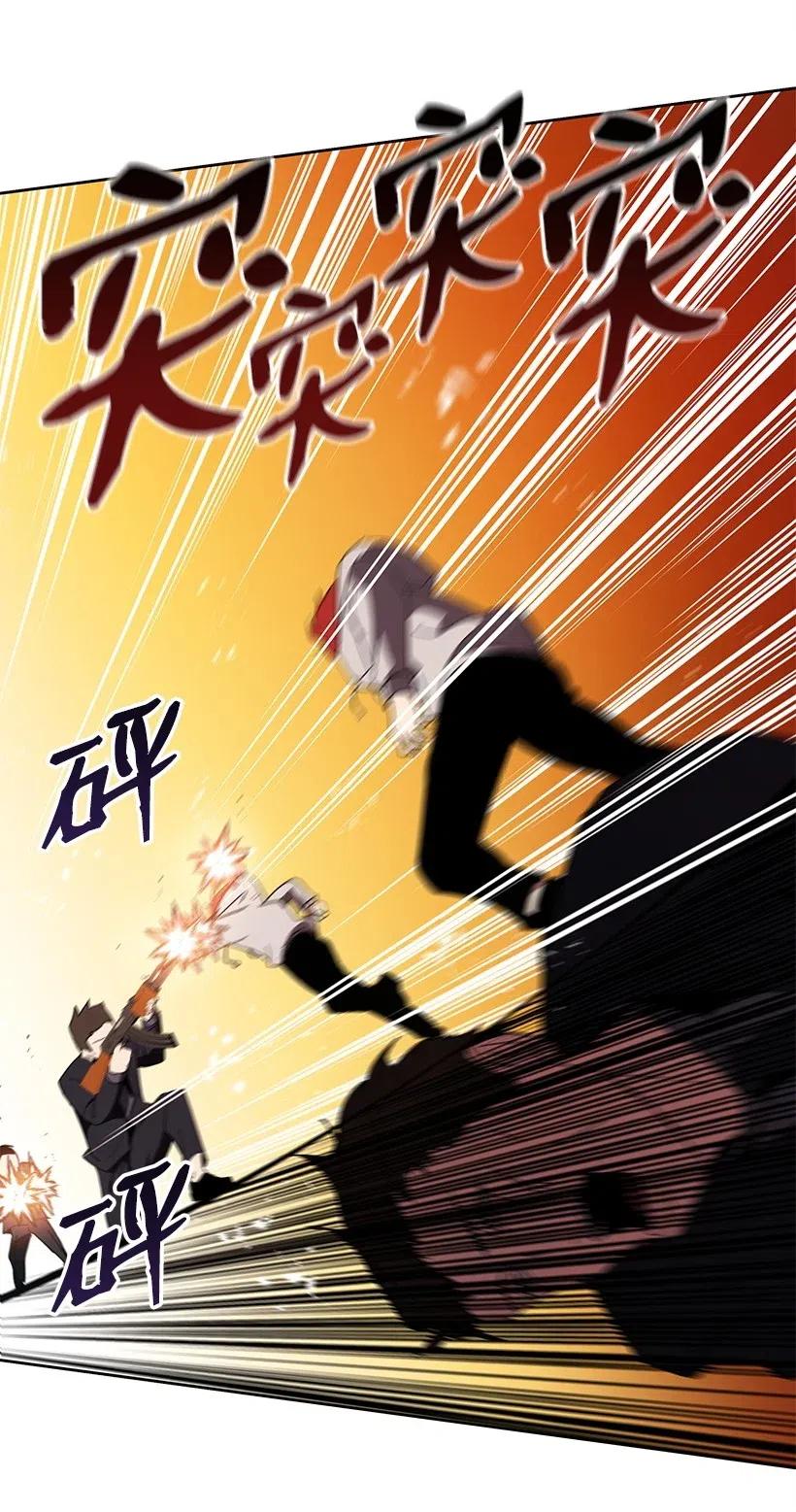 《魔尊现世降临记》81 第八十一话 第51页