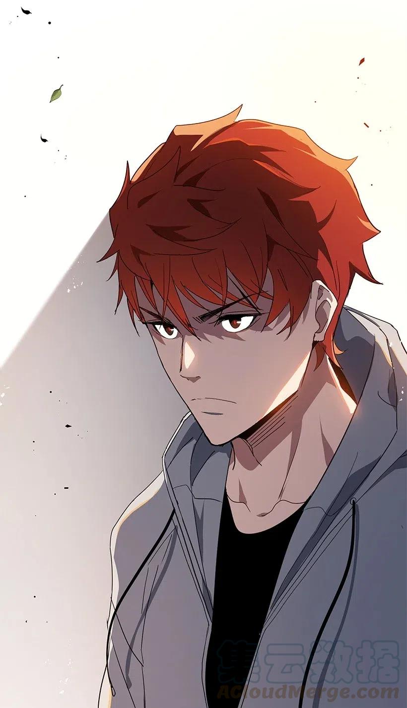 《魔尊现世降临记》81 第八十一话 第97页