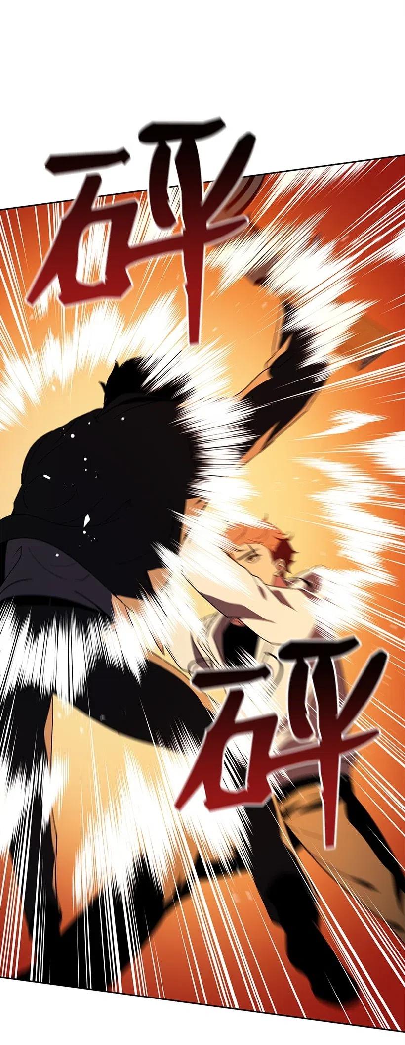 《魔尊现世降临记》81 第八十一话 第53页