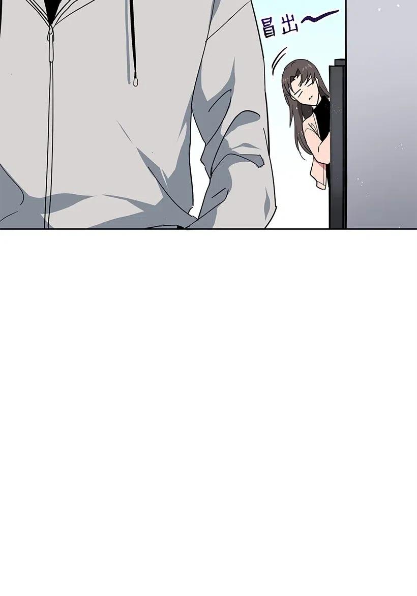 《魔尊现世降临记》82 第八十二话 第66页