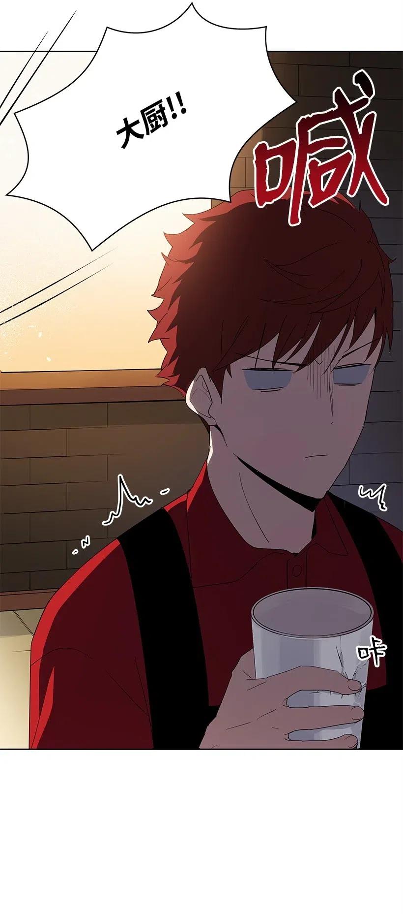 《魔尊现世降临记》82 第八十二话 第36页