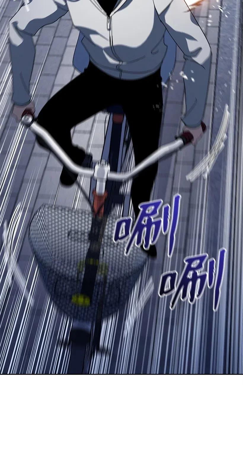 《魔尊现世降临记》83 第八十三话 第100页
