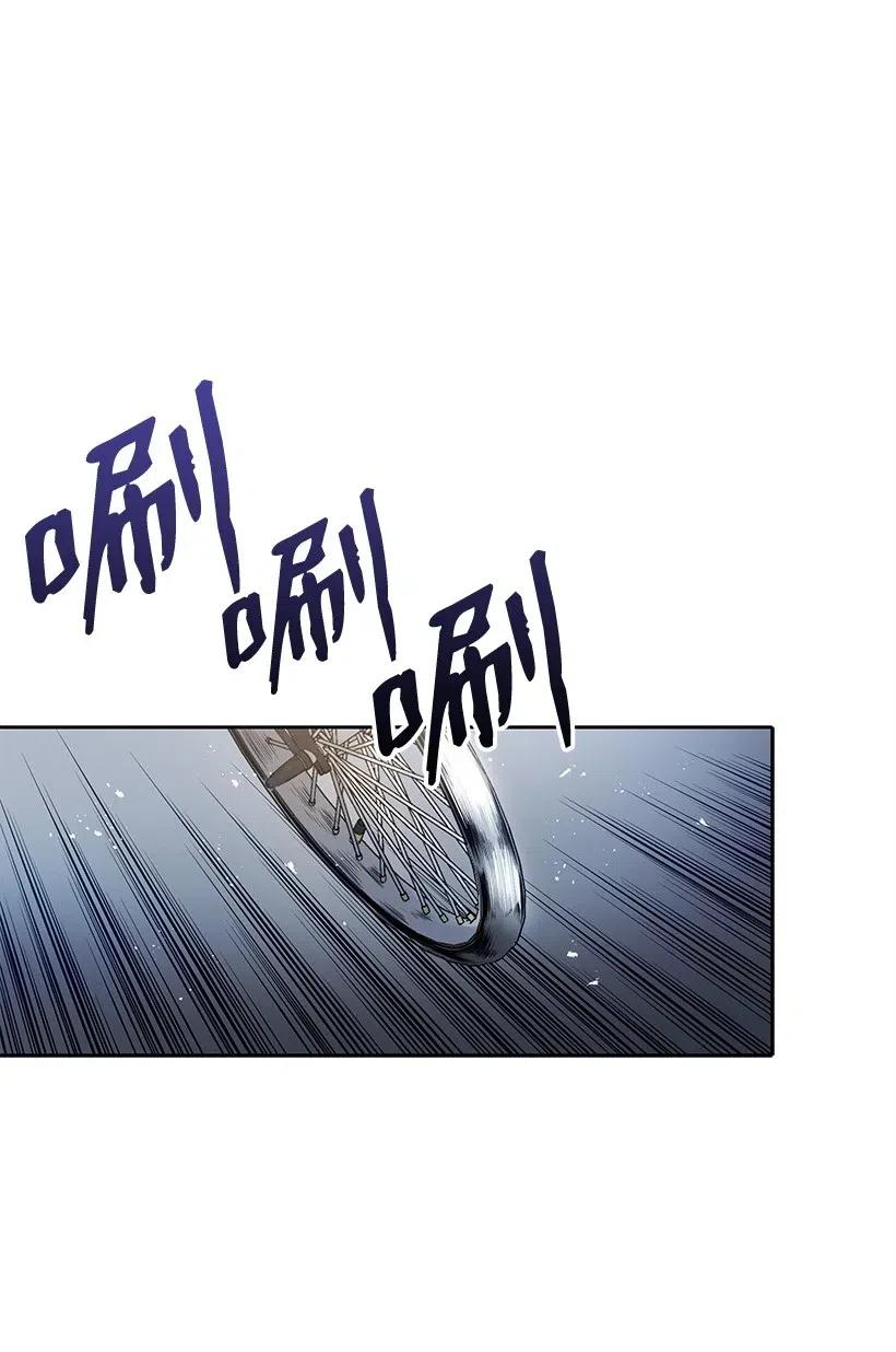 《魔尊现世降临记》83 第八十三话 第91页