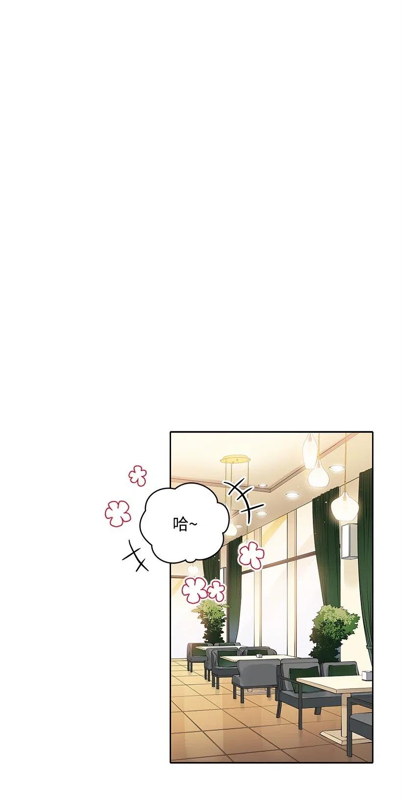 《魔尊现世降临记》83 第八十三话 第44页