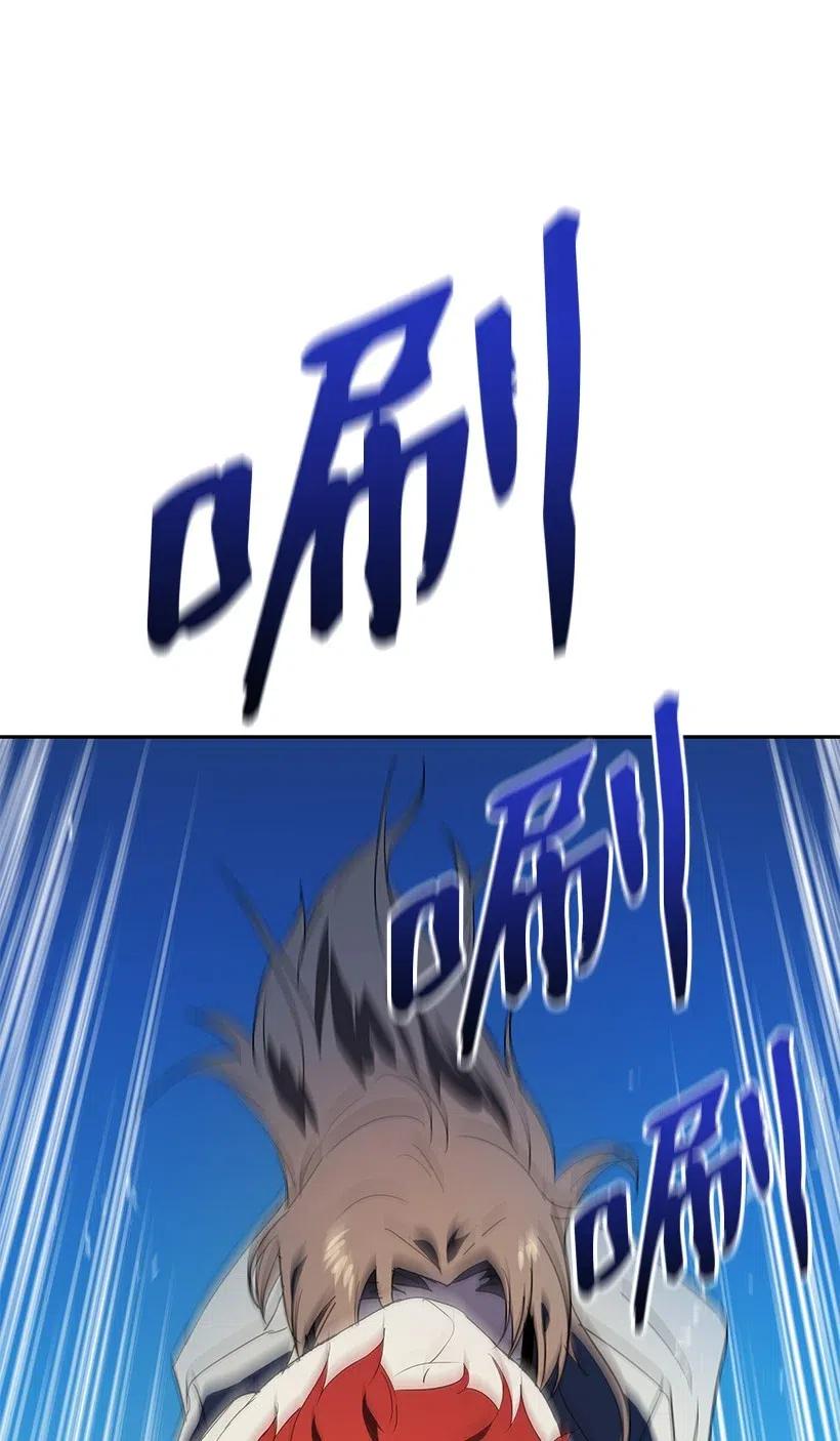 《魔尊现世降临记》84 第八十四话 第24页