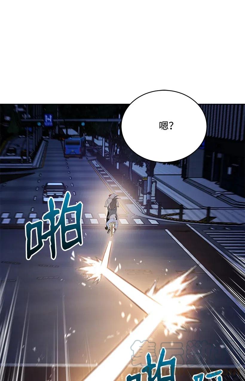 《魔尊现世降临记》84 第八十四话 第34页
