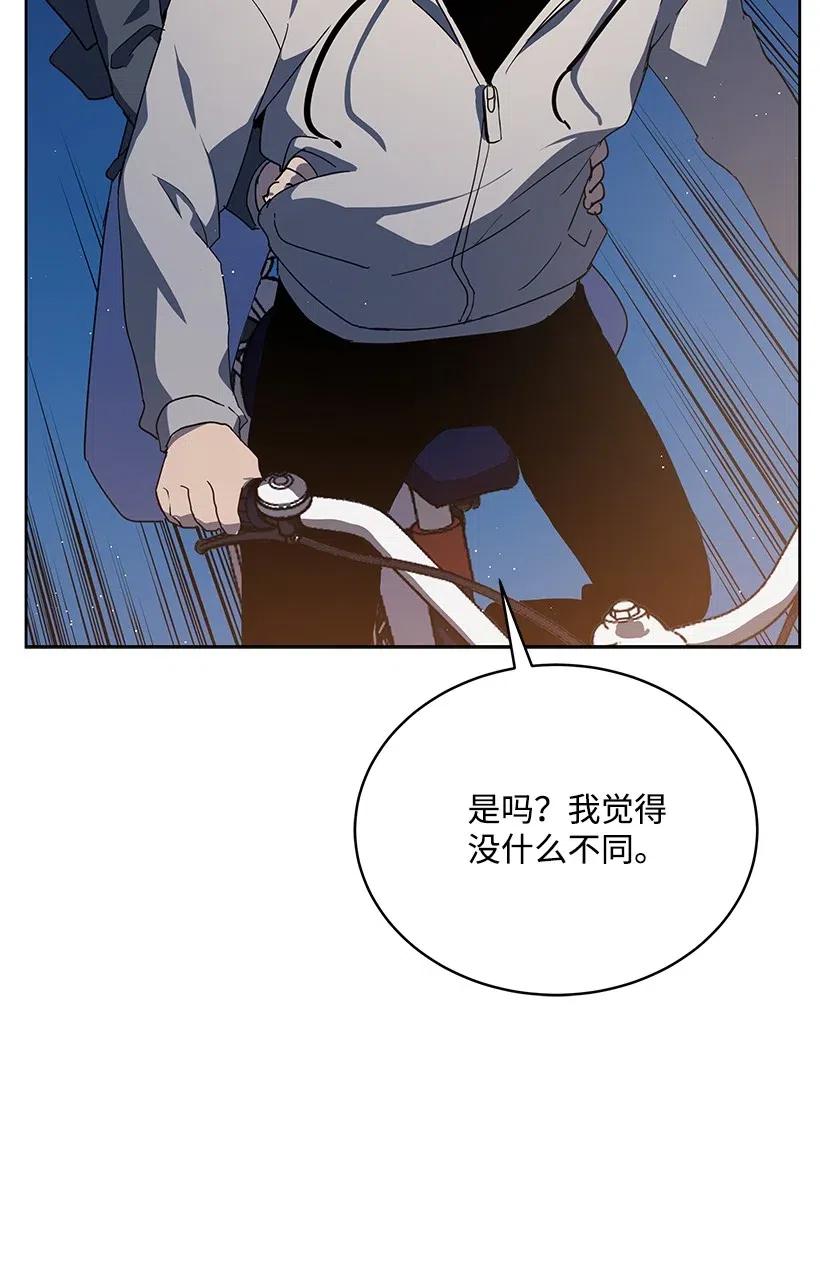 《魔尊现世降临记》84 第八十四话 第60页