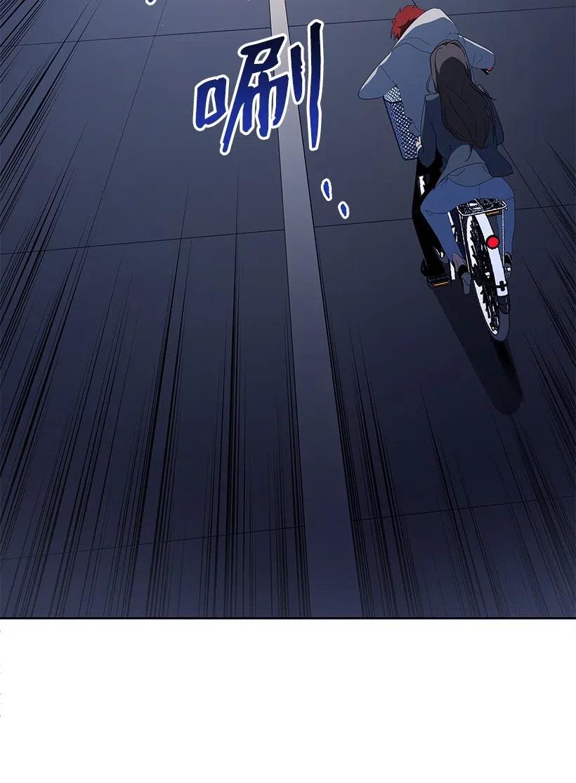 《魔尊现世降临记》84 第八十四话 第72页