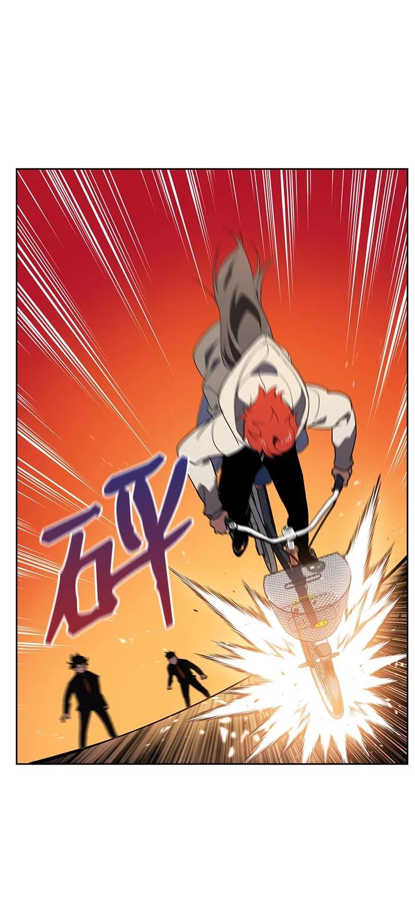 《魔尊现世降临记》84 第八十四话 第33页