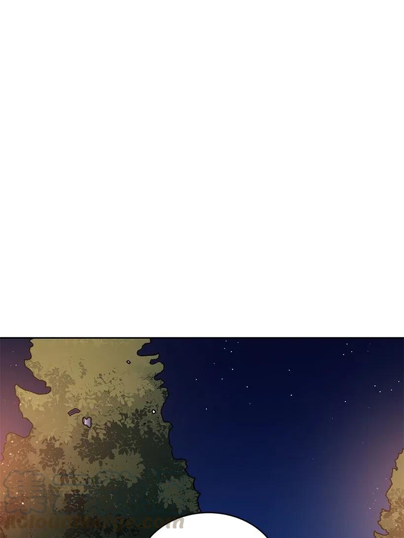 《魔尊现世降临记》84 第八十四话 第1页