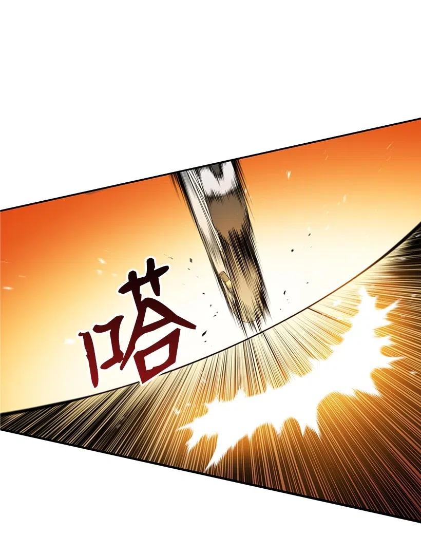 《魔尊现世降临记》84 第八十四话 第27页