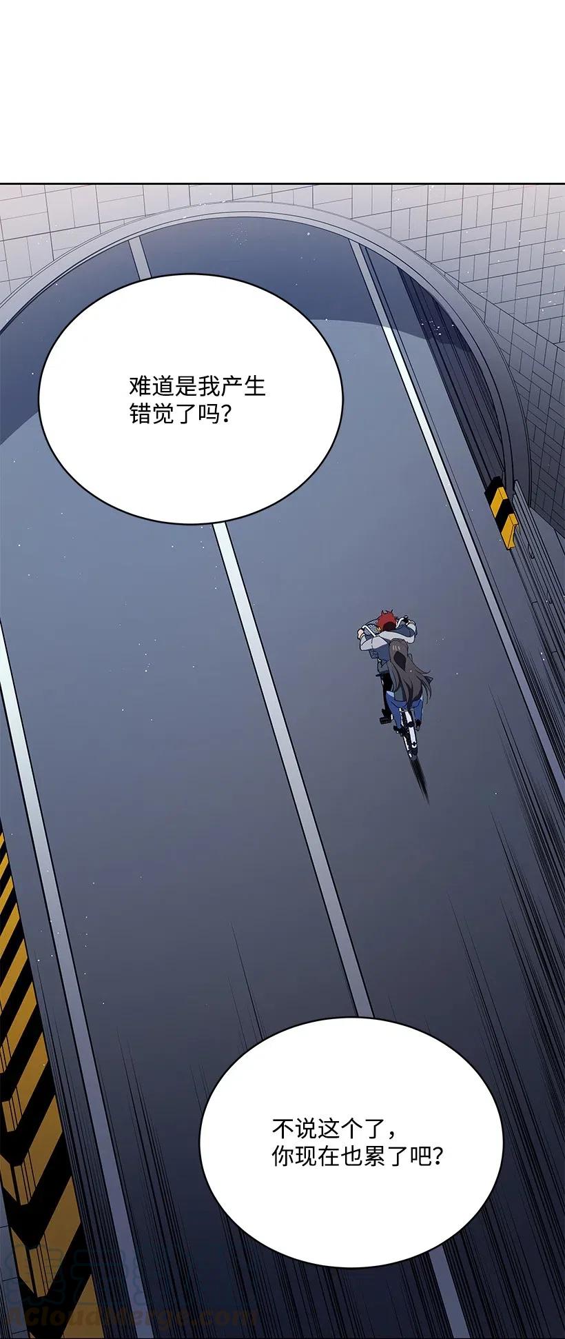 《魔尊现世降临记》84 第八十四话 第61页