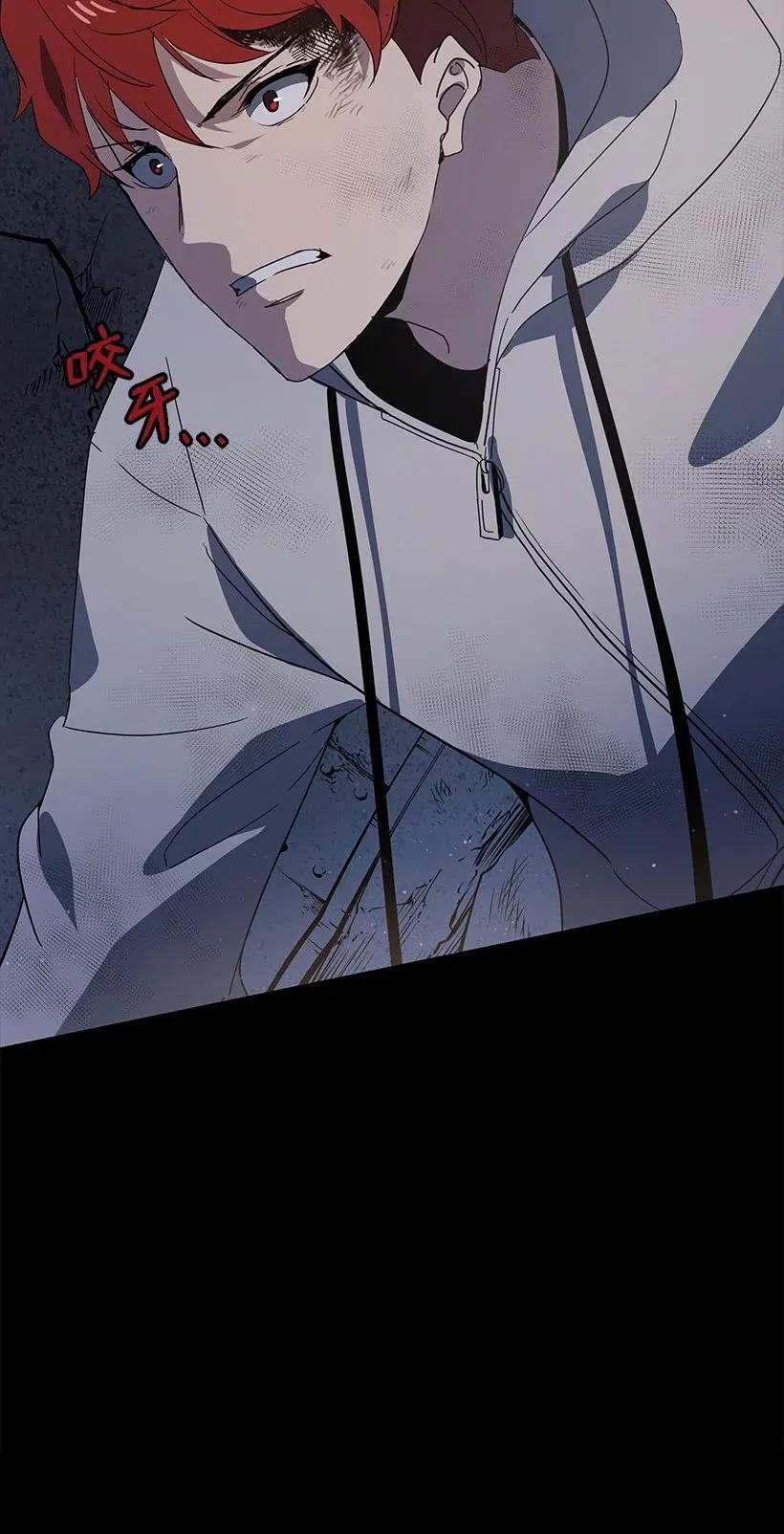 《魔尊现世降临记》85 第八十五话 第81页