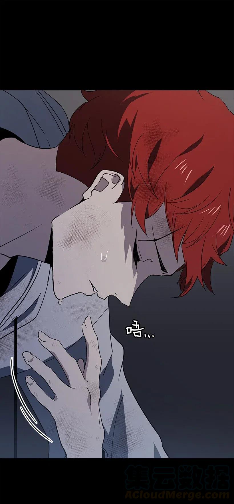 《魔尊现世降临记》85 第八十五话 第70页