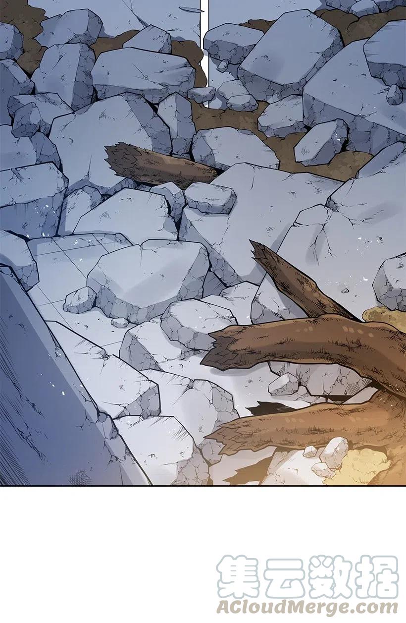 《魔尊现世降临记》85 第八十五话 第43页