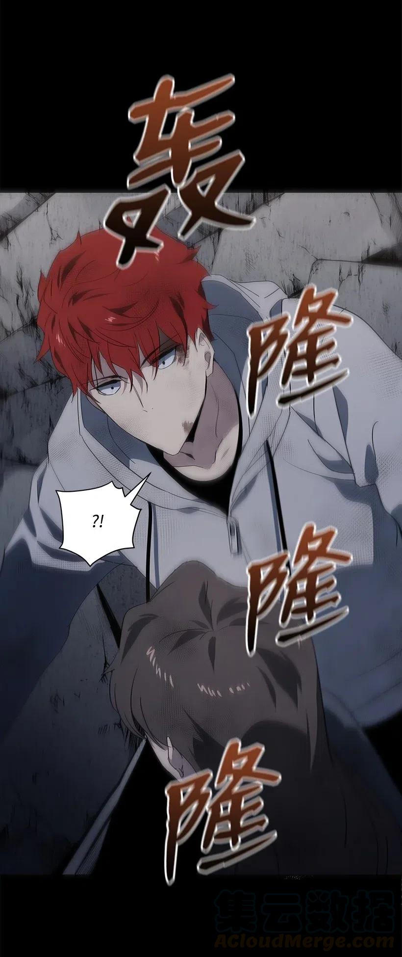 《魔尊现世降临记》86 第八十六话 第37页