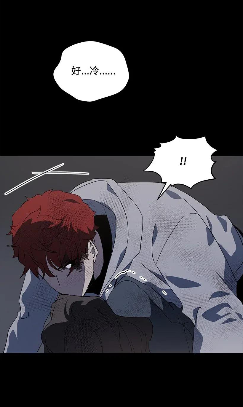 《魔尊现世降临记》87 第八十七话 第14页