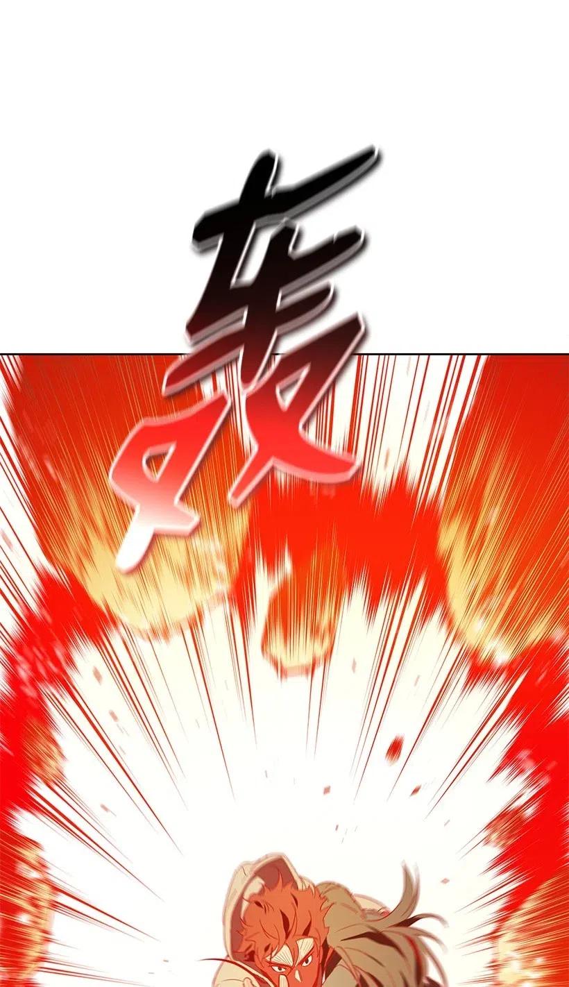 《魔尊现世降临记》87 第八十七话 第68页