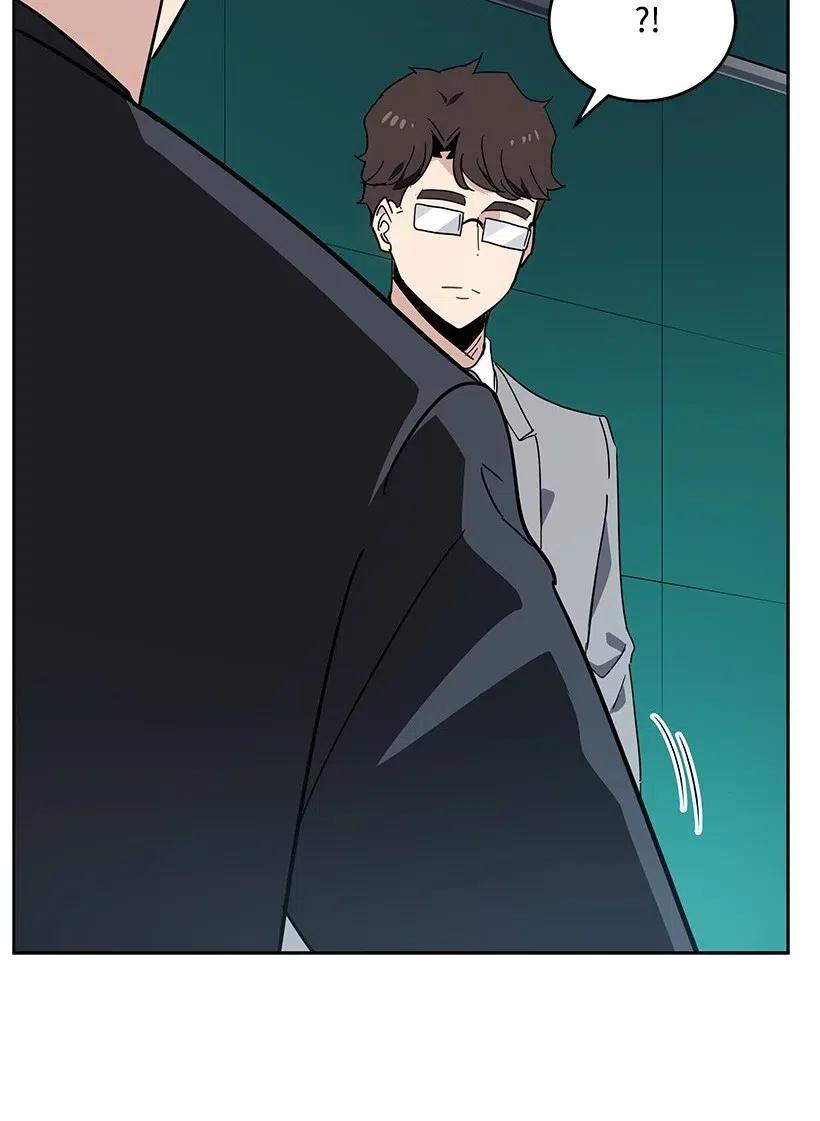 《魔尊现世降临记》87 第八十七话 第23页