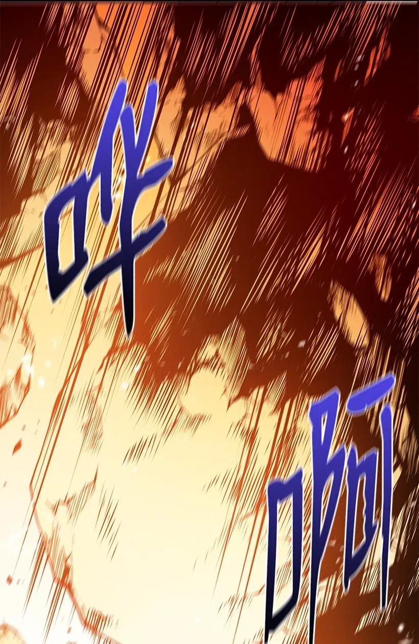 《魔尊现世降临记》87 第八十七话 第71页