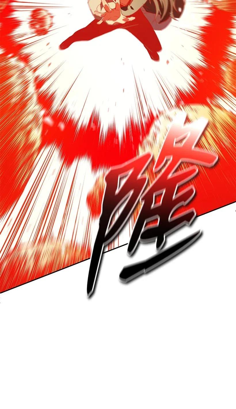 《魔尊现世降临记》87 第八十七话 第69页