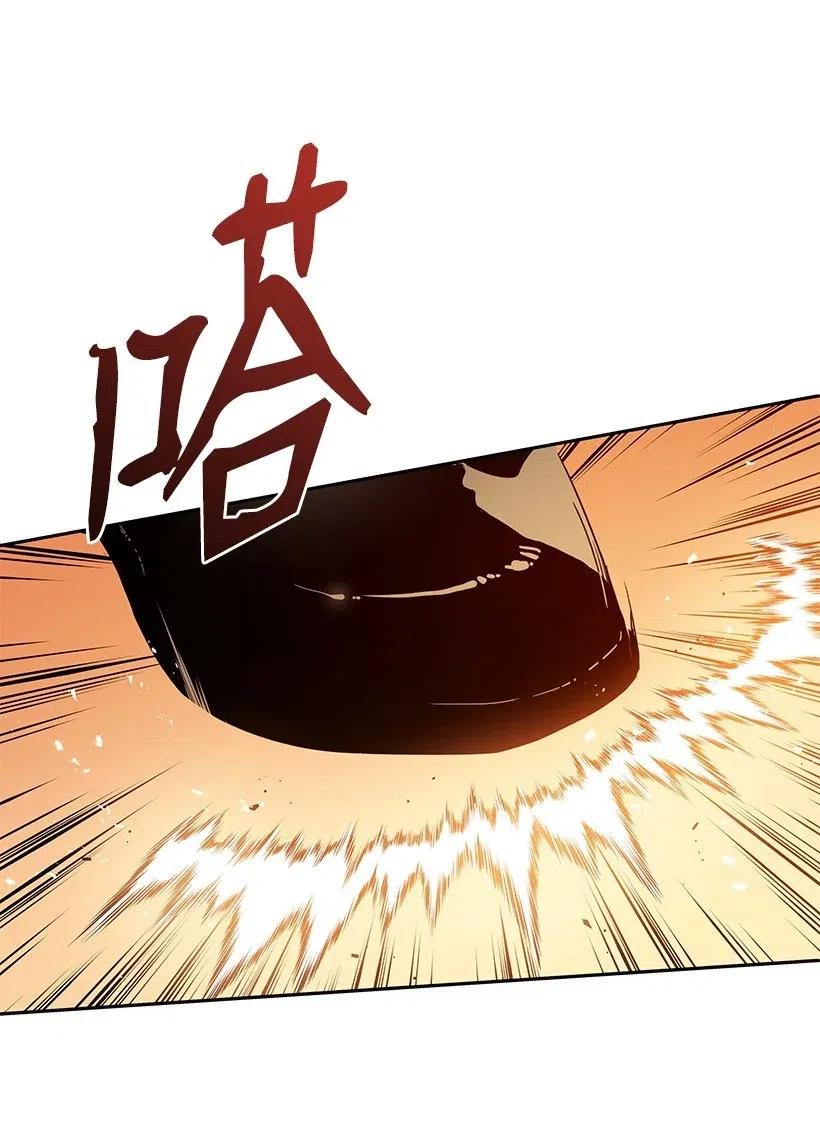 《魔尊现世降临记》87 第八十七话 第62页