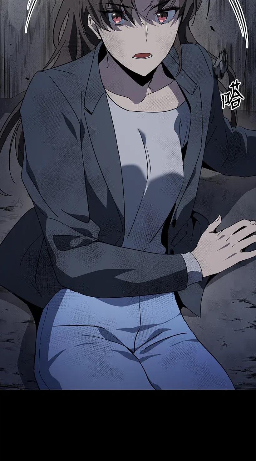 《魔尊现世降临记》87 第八十七话 第47页