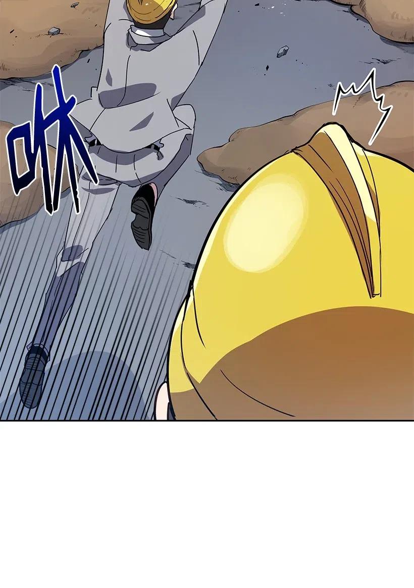 《魔尊现世降临记》88 第八十八话 第15页