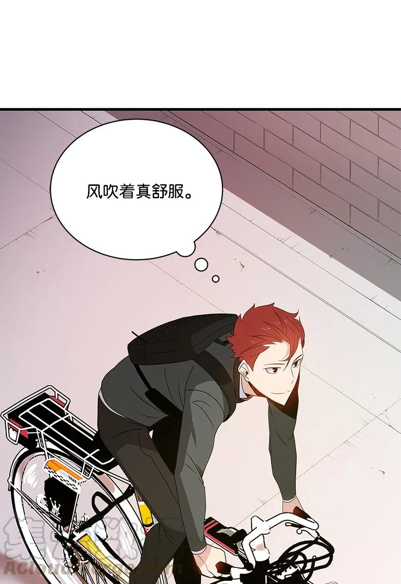 《魔尊现世降临记》08 第八话 第41页