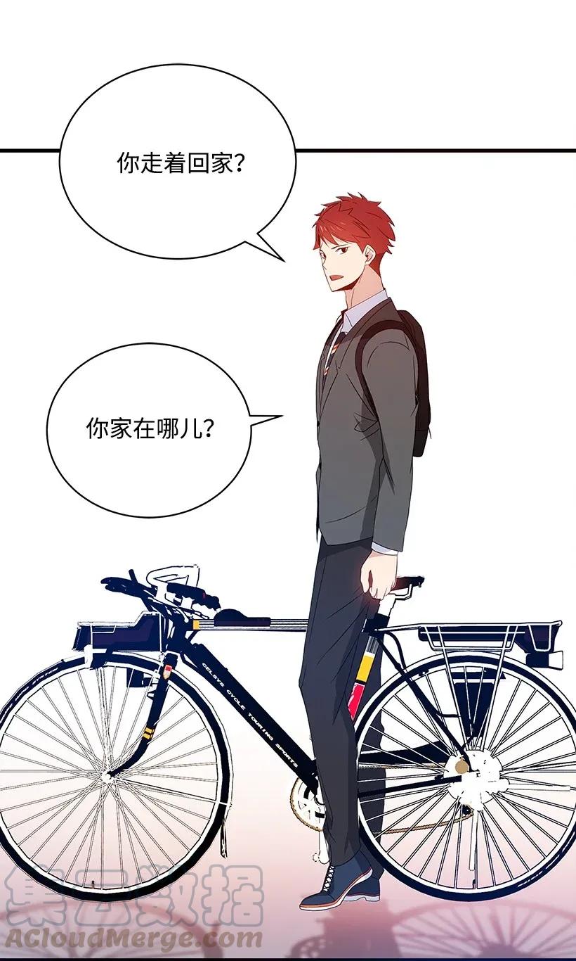 《魔尊现世降临记》08 第八话 第49页