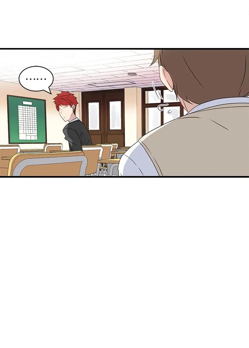 《魔尊现世降临记》08 第八话 第26页