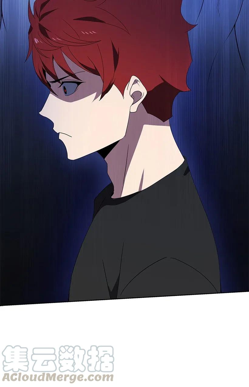 《魔尊现世降临记》89 第八十九话 第25页