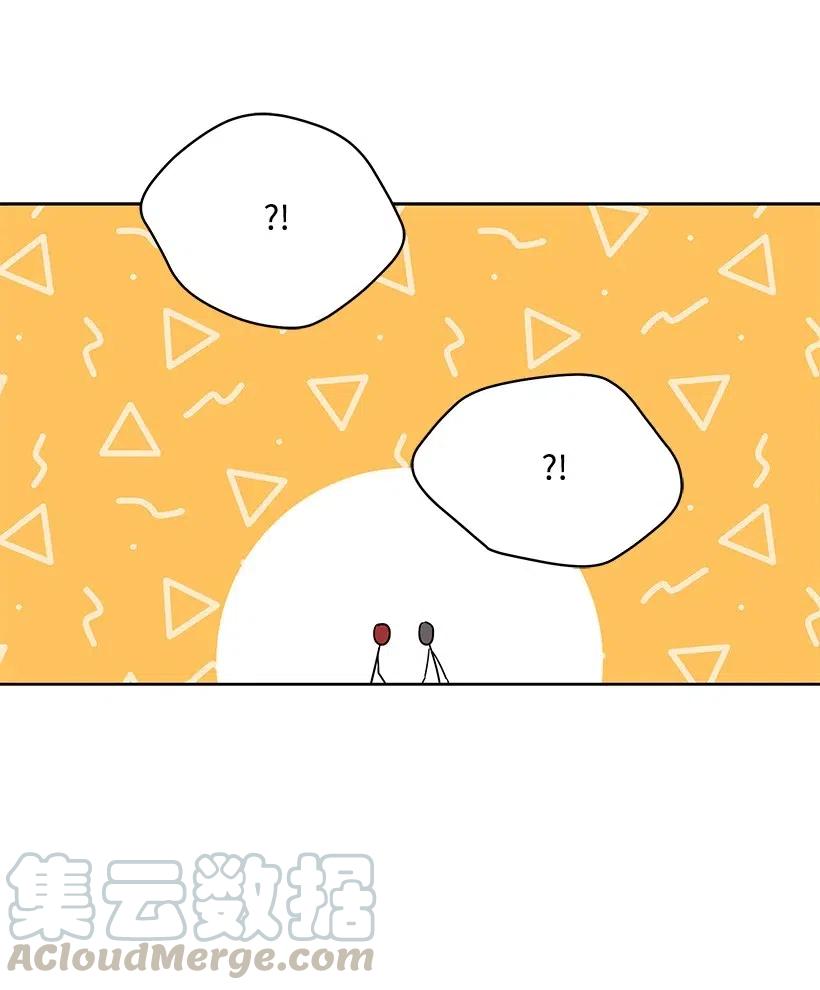 《魔尊现世降临记》89 第八十九话 第4页