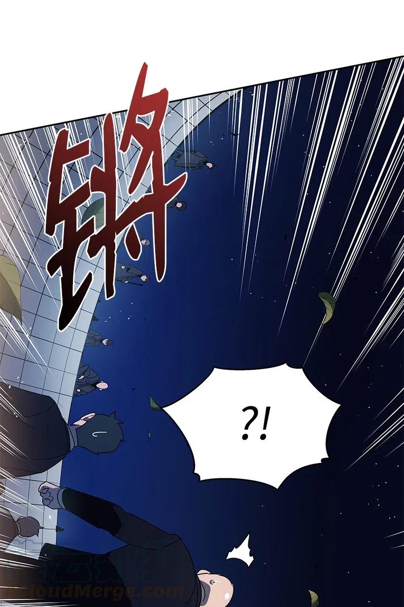 《魔尊现世降临记》89 第八十九话 第55页