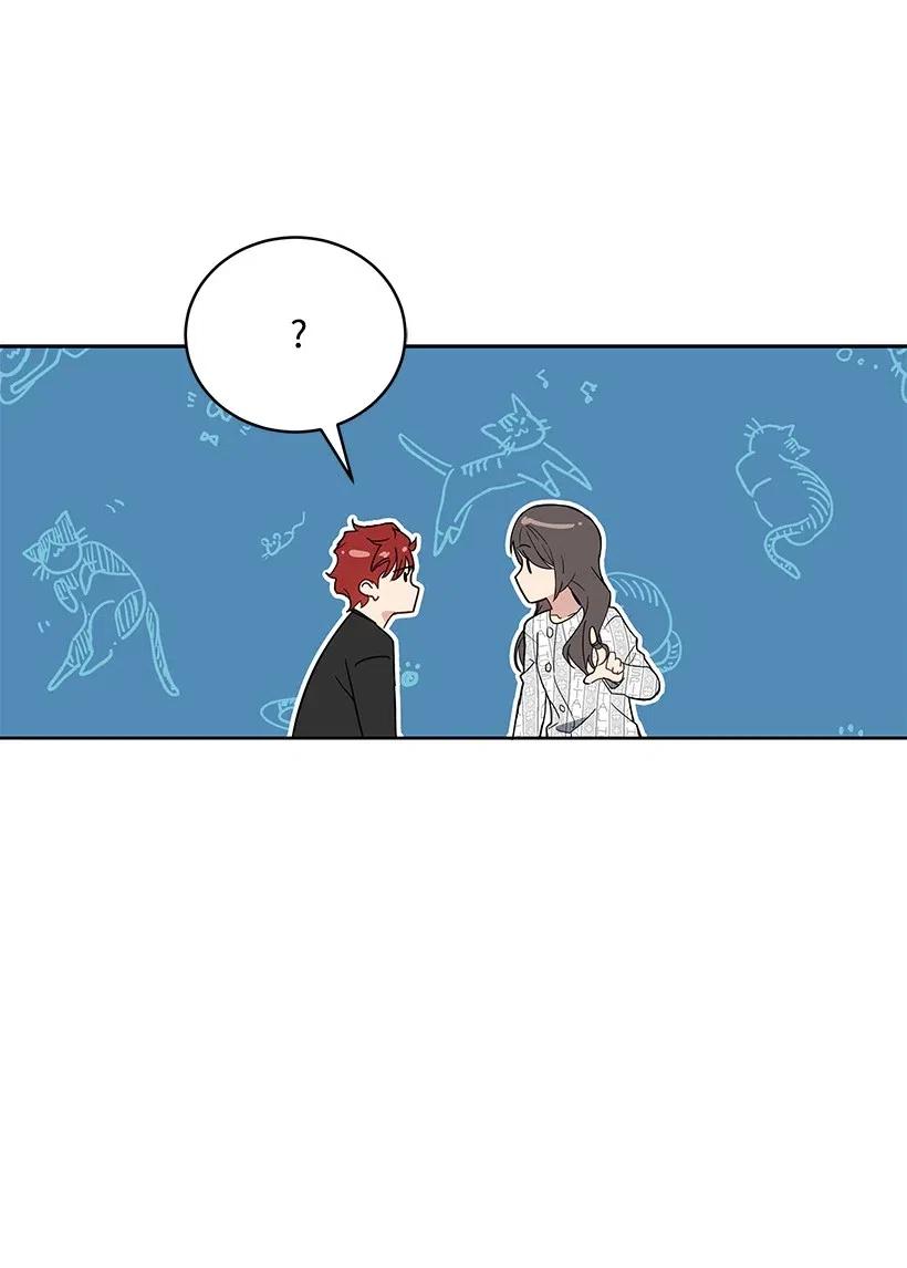 《魔尊现世降临记》89 第八十九话 第3页