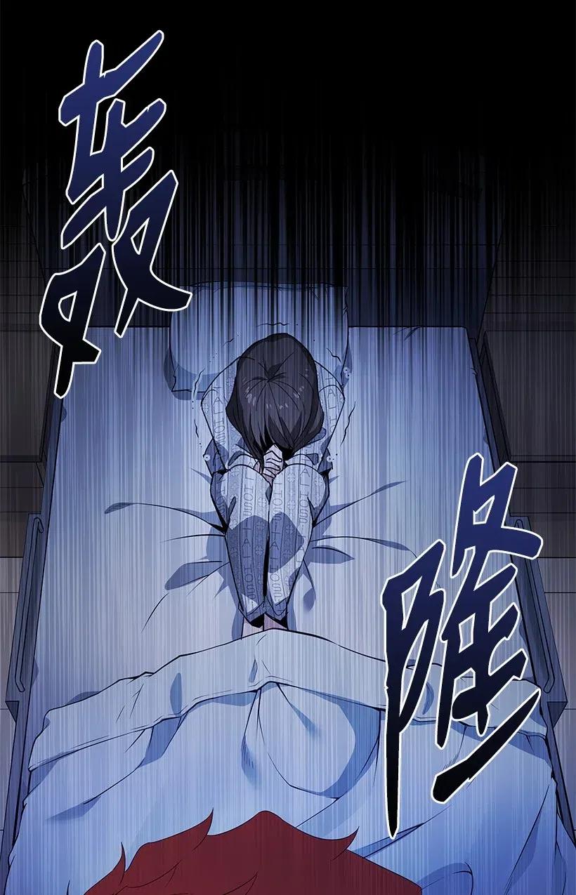 《魔尊现世降临记》89 第八十九话 第24页