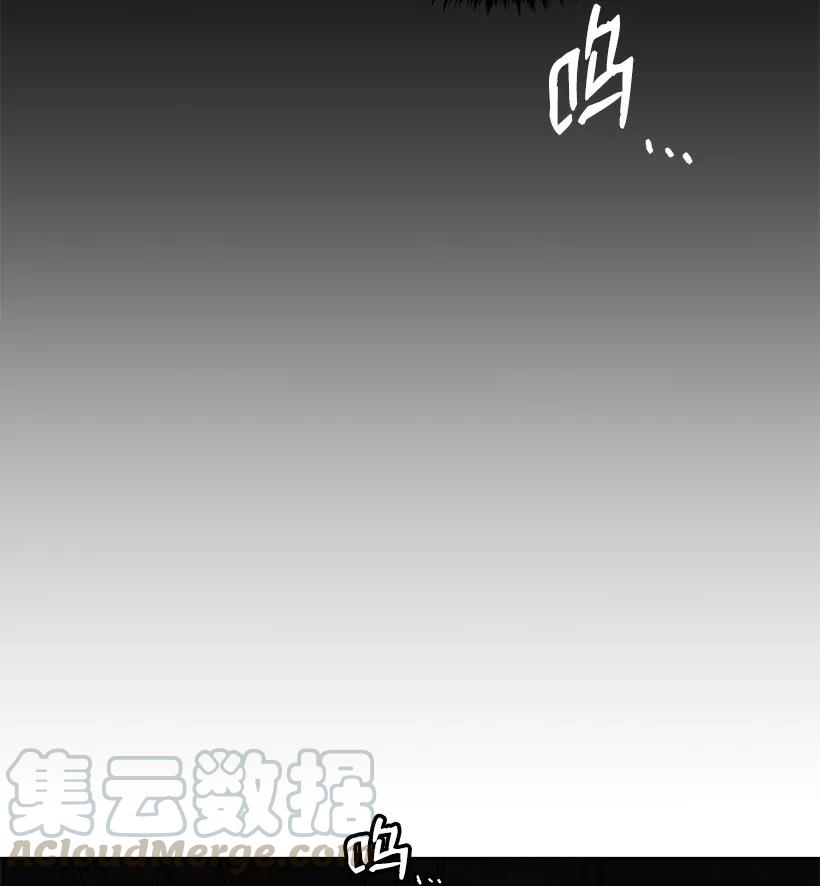 《魔尊现世降临记》89 第八十九话 第22页