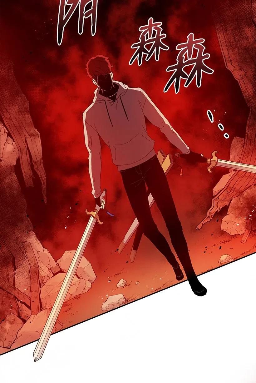 《魔尊现世降临记》89 第八十九话 第48页