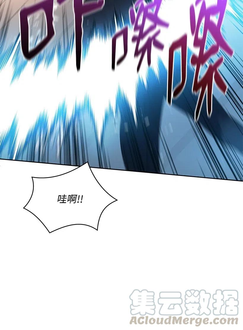 《魔尊现世降临记》90 第九十话 第7页