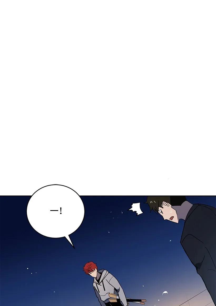 《魔尊现世降临记》90 第九十话 第57页