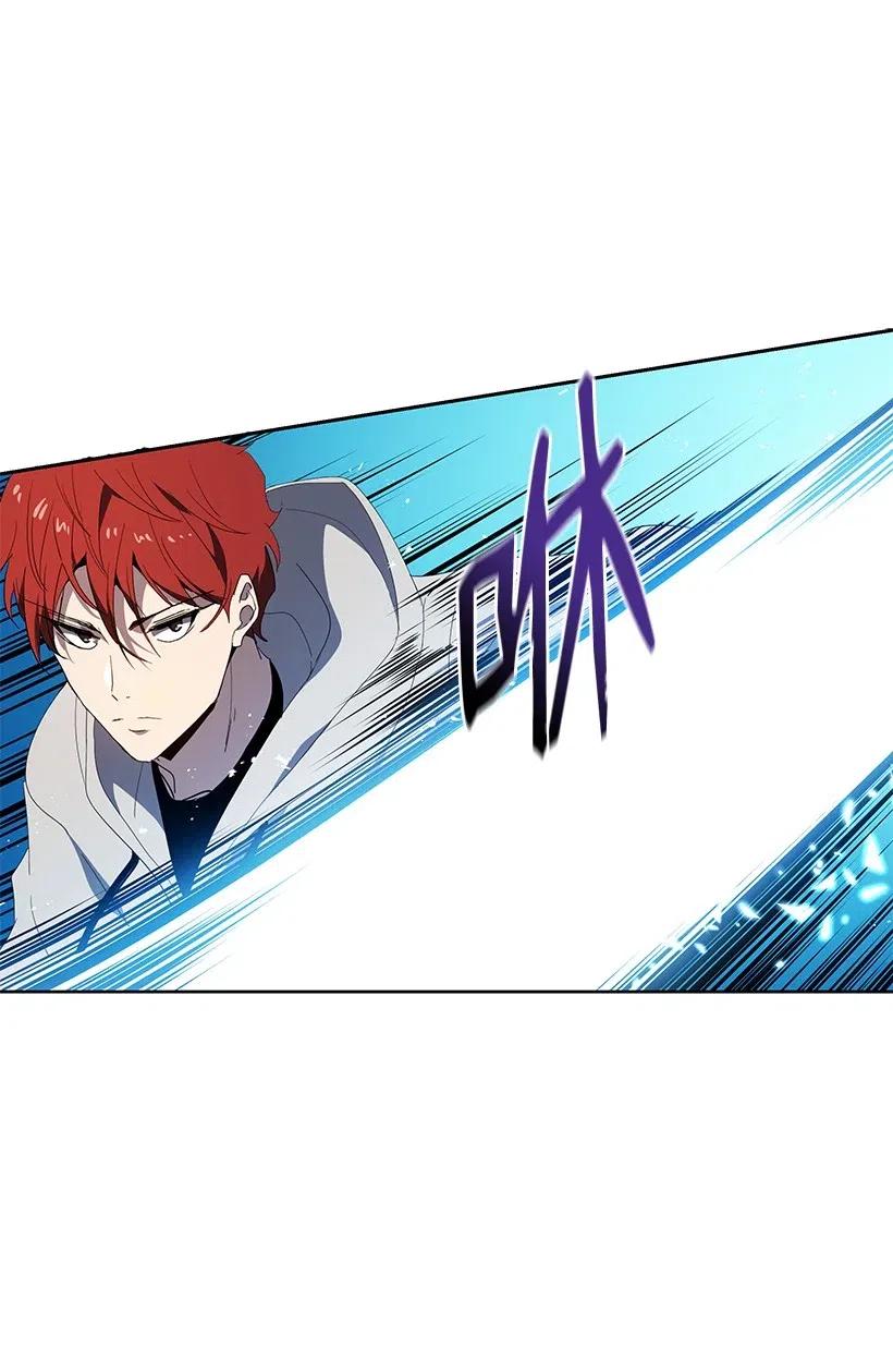 《魔尊现世降临记》90 第九十话 第5页