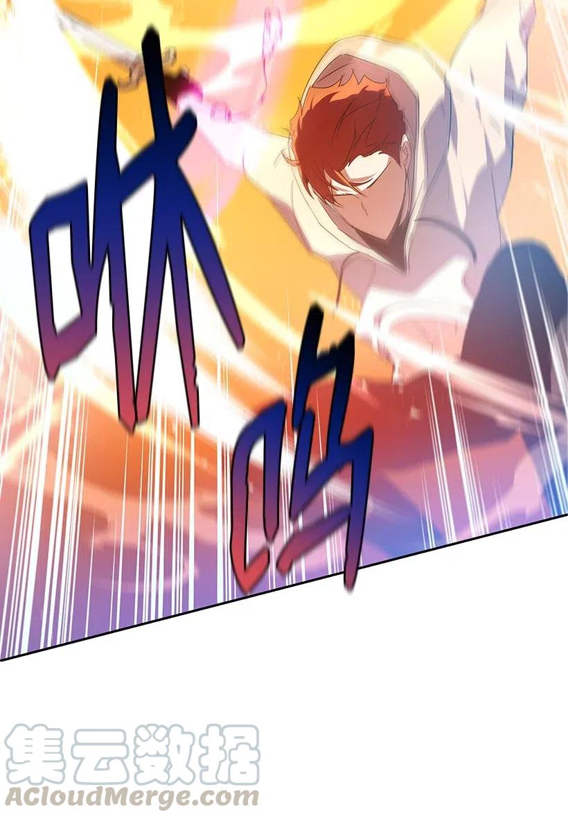 《魔尊现世降临记》90 第九十话 第28页