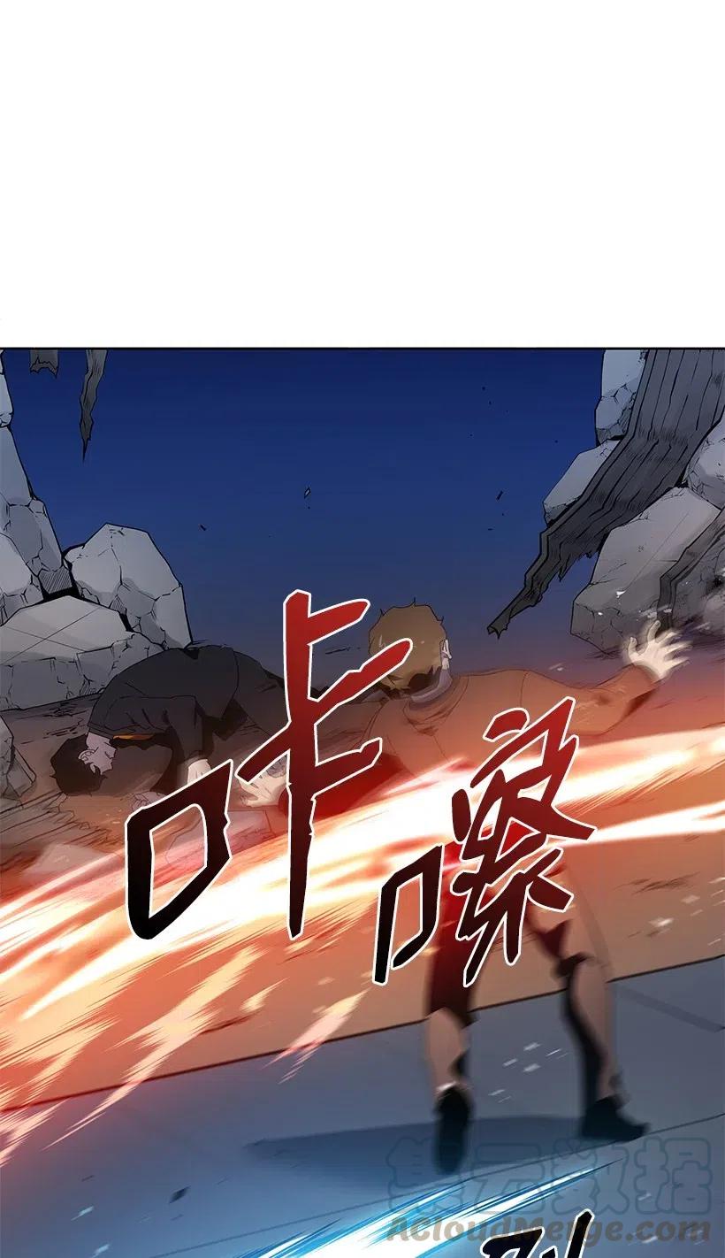 《魔尊现世降临记》90 第九十话 第19页