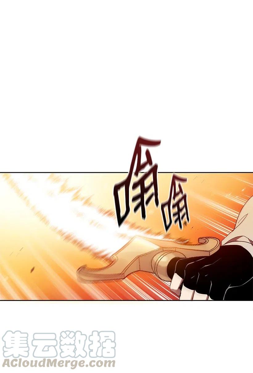 《魔尊现世降临记》90 第九十话 第1页