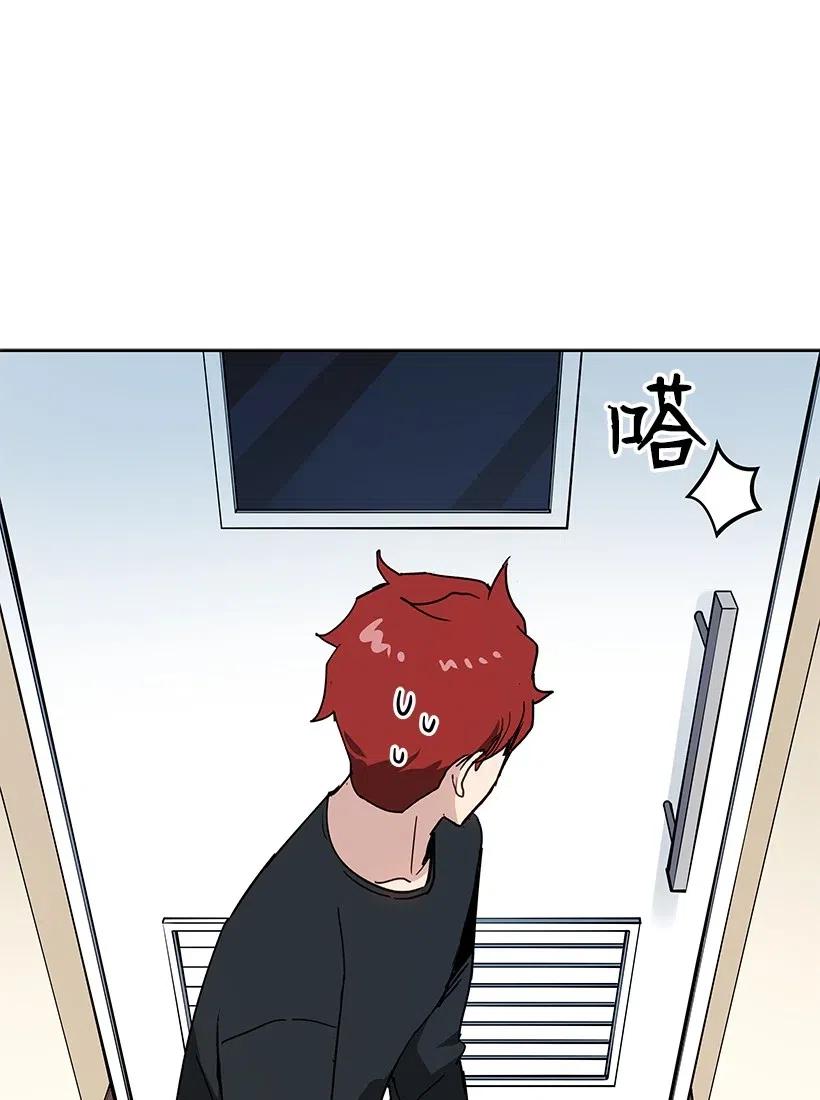 《魔尊现世降临记》92 第九十二话 第49页