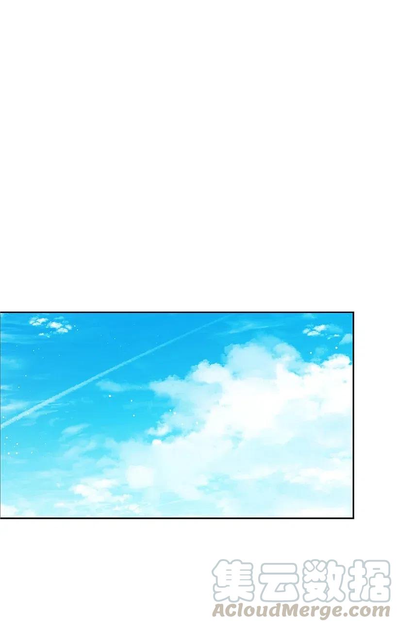 《魔尊现世降临记》92 第九十二话 第62页