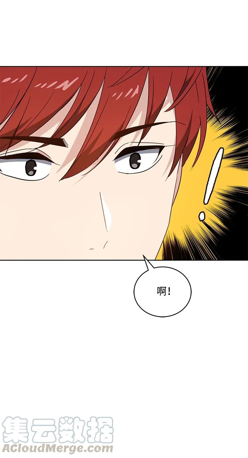 《魔尊现世降临记》93 第九十三话 第61页