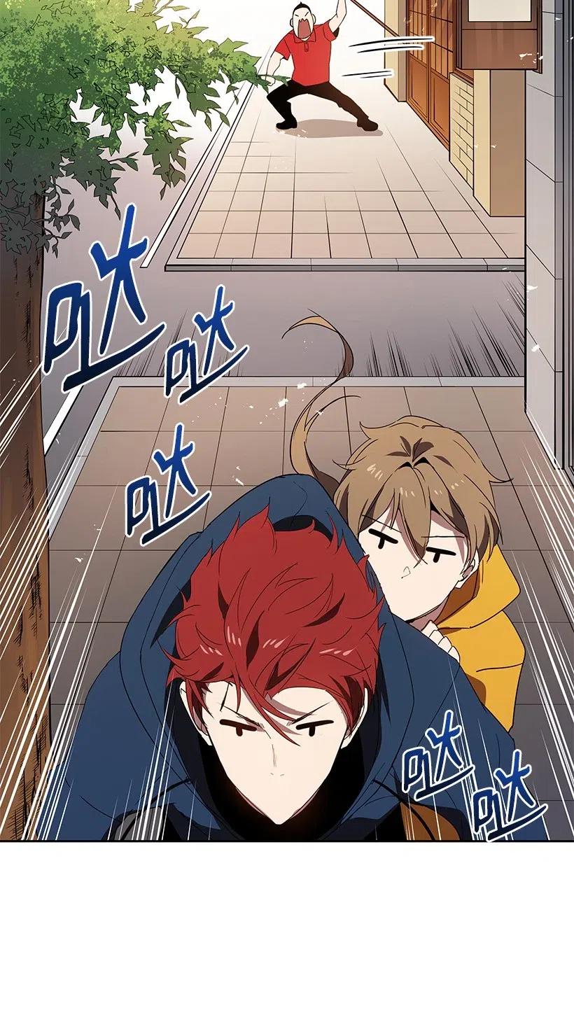 《魔尊现世降临记》93 第九十三话 第38页