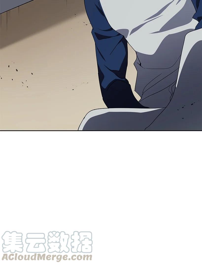 《魔尊现世降临记》94 第九十四话 第37页