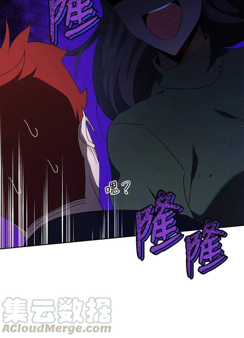 《魔尊现世降临记》94 第九十四话 第64页